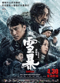 经典三级野外农村妇女